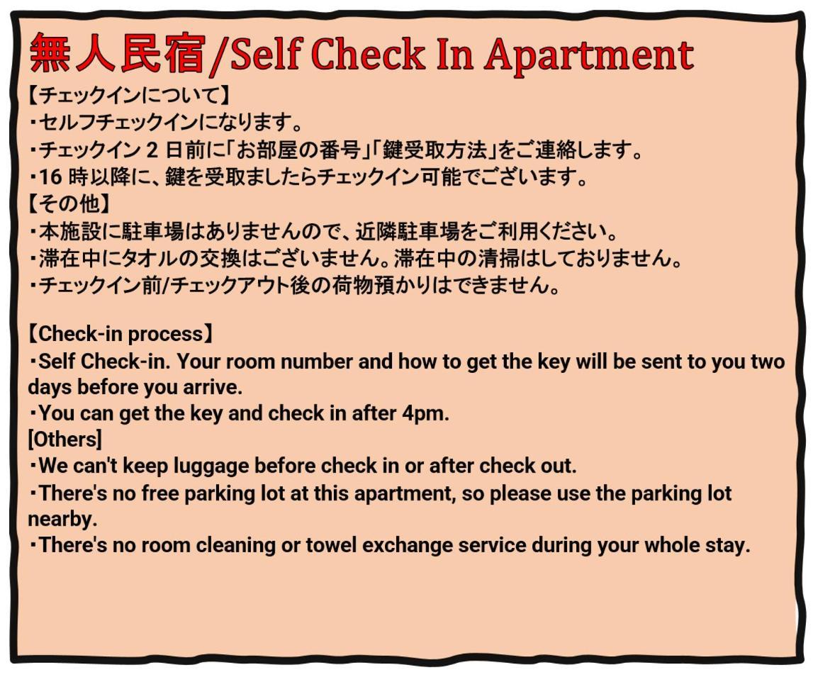 אוסקה Prendre Namba Afp Apartment מראה חיצוני תמונה